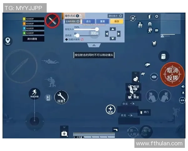 科学和平精英：实力训练方法_1