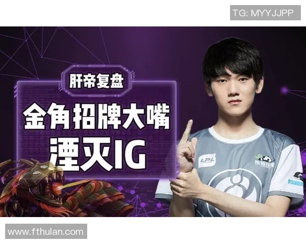 赛后复盘：WE vs BLG的力量