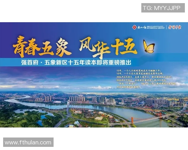 重磅专题：广州攀岩队的包夹革新_1